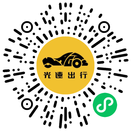 微信扫码 即刻下单