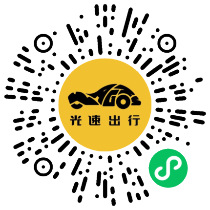 微信扫码 即刻下单