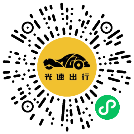 微信扫码 即刻下单