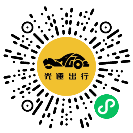 微信扫码 即刻下单