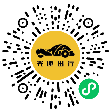 微信扫码 即刻下单