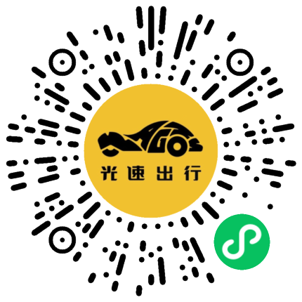 微信扫码 即刻下单