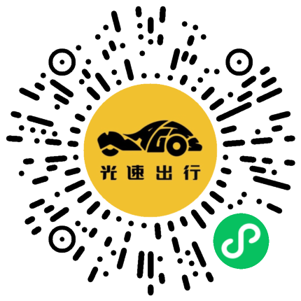 微信扫码 即刻下单