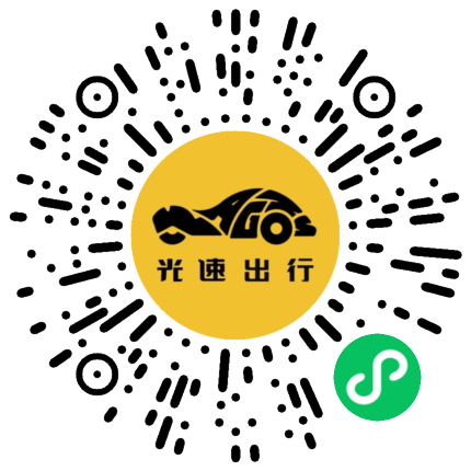 微信扫码 即刻下单