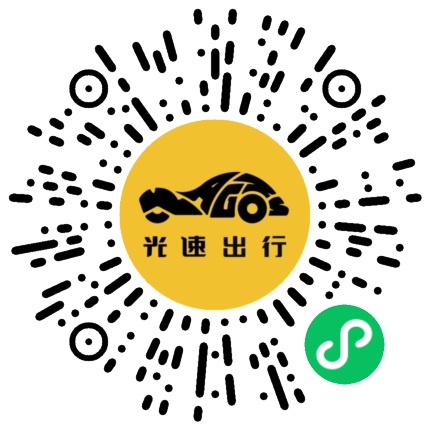 微信扫码 即刻下单