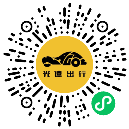 微信扫码 即刻下单