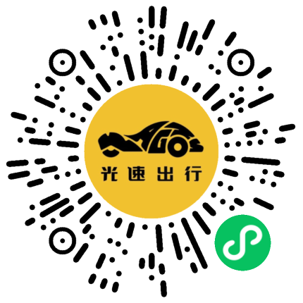 微信扫码 即刻下单