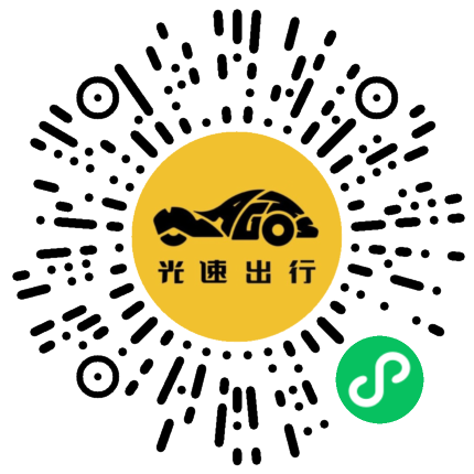 微信扫码 即刻下单