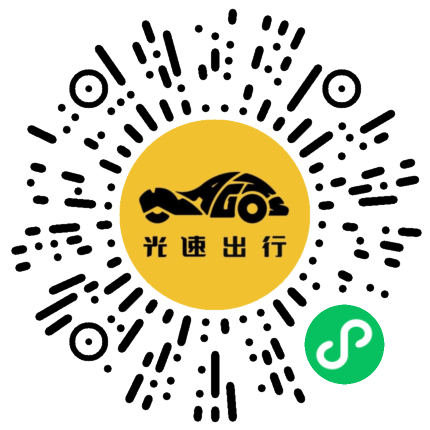 微信扫码 即刻下单