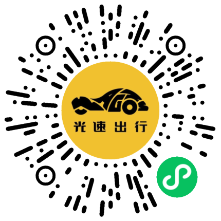 微信扫码 即刻下单