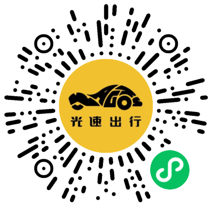 微信扫码 即刻下单