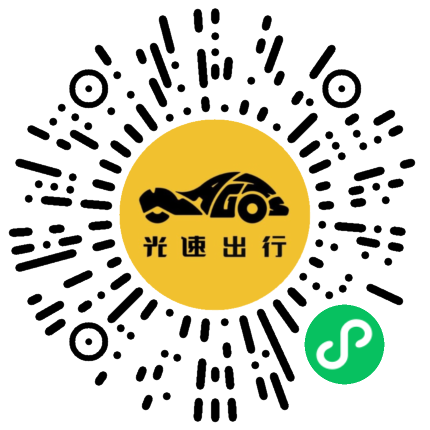 微信扫码 即刻下单