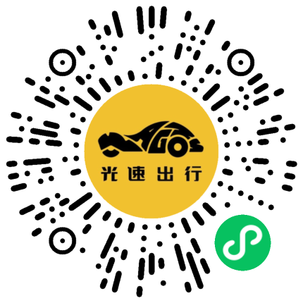 微信扫码 即刻下单