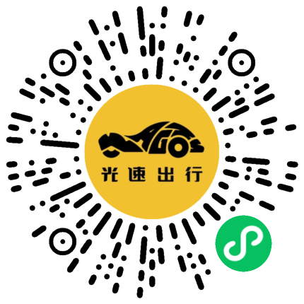 微信扫码 即刻下单