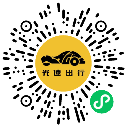 微信扫码 即刻下单