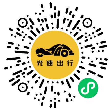 微信扫码 即刻下单