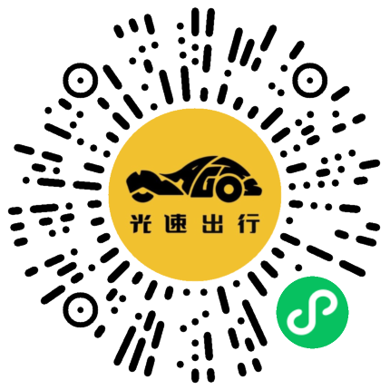 微信扫码 即刻下单