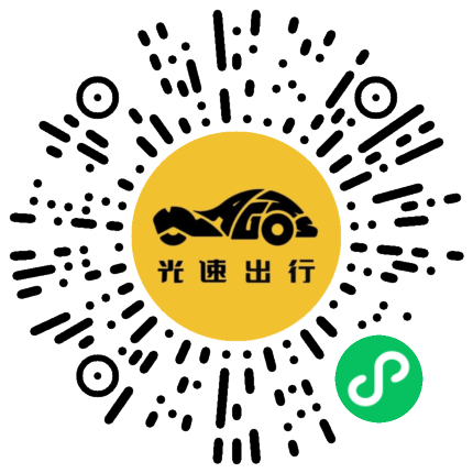 微信扫码 即刻下单