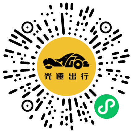 微信扫码 即刻下单