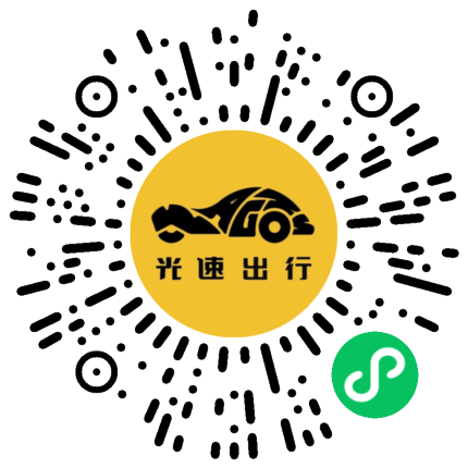 微信扫码 即刻下单