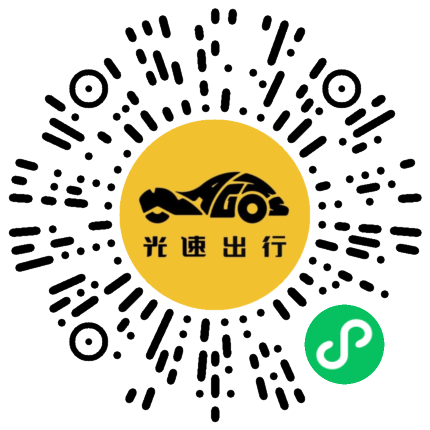 微信扫码 即刻下单