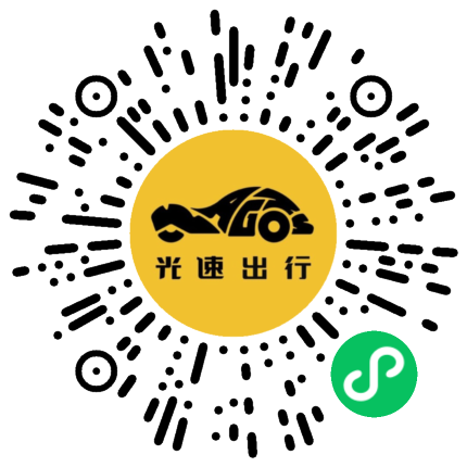 微信扫码 即刻下单