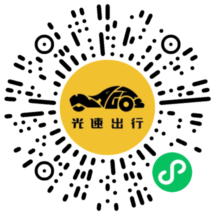 微信扫码 即刻下单