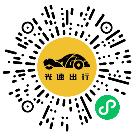 微信扫码 即刻下单