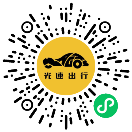 微信扫码 即刻下单