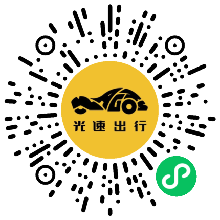 微信扫码 即刻下单