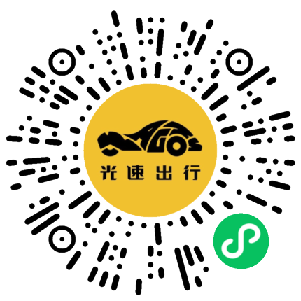 微信扫码 即刻下单