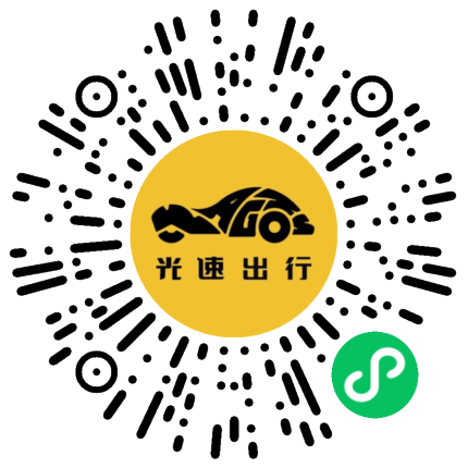 微信扫码 即刻下单