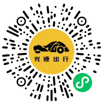 微信扫码 即刻下单