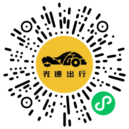 微信扫码 即刻下单