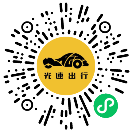 微信扫码 即刻下单