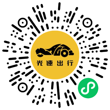 微信扫码 即刻下单