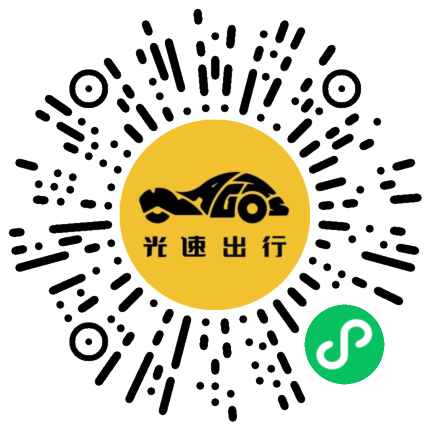 微信扫码 即刻下单