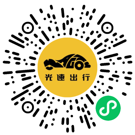 微信扫码 即刻下单