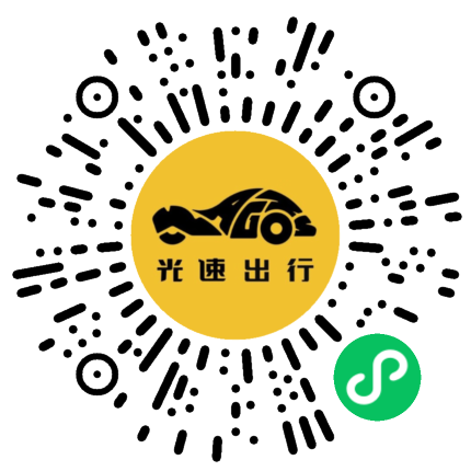 微信扫码 即刻下单