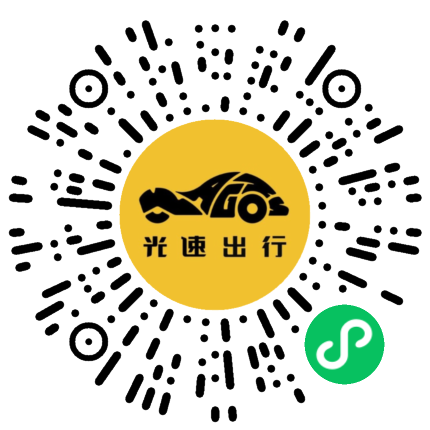 微信扫码 即刻下单