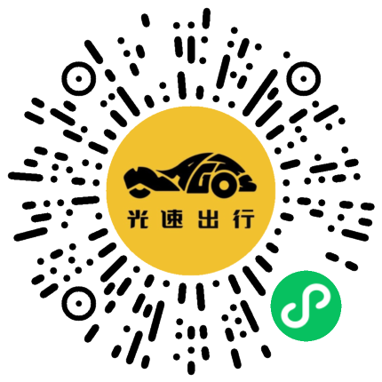 微信扫码 即刻下单