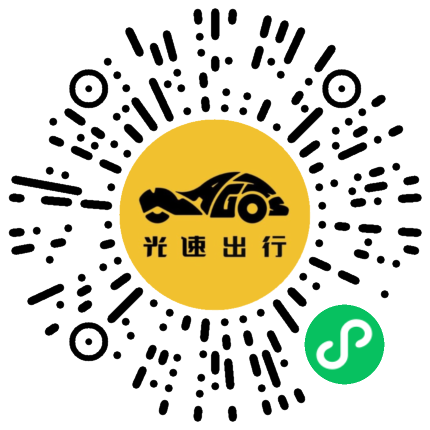 微信扫码 即刻下单