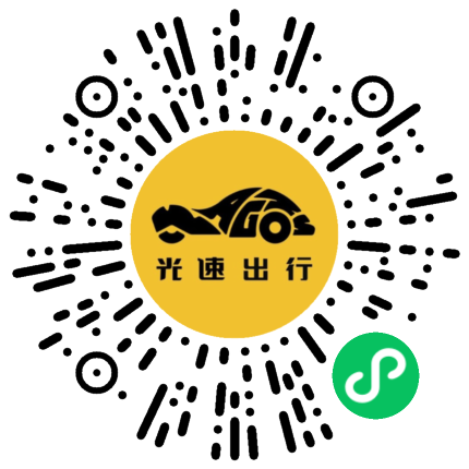 微信扫码 即刻下单