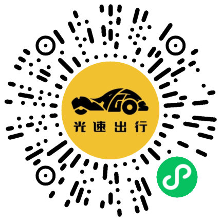 微信扫码 即刻下单