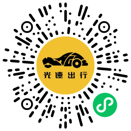 微信扫码 即刻下单