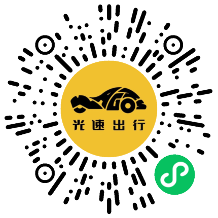 微信扫码 即刻下单