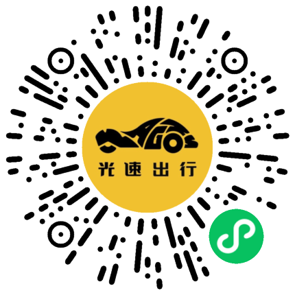 微信扫码 即刻下单