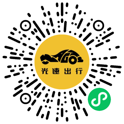 微信扫码 即刻下单