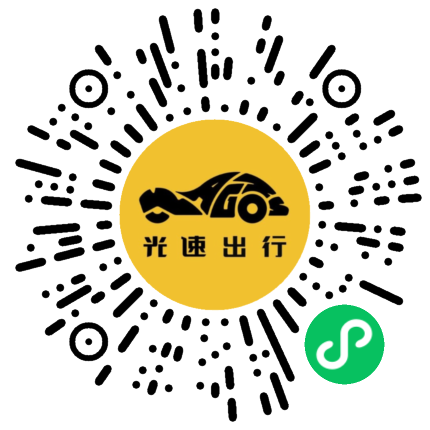 微信扫码 即刻下单