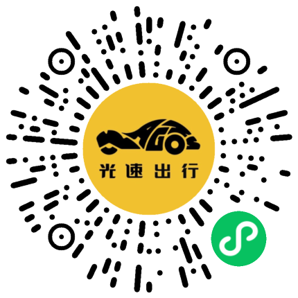 微信扫码 即刻下单